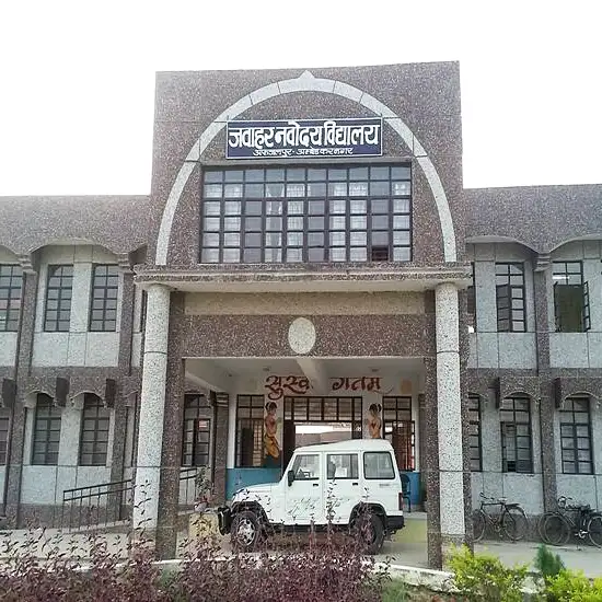 Navodaya Vidyalaya Samiti (NVS) Empanelled with Ganesh Diagnostic & Imaging Centre